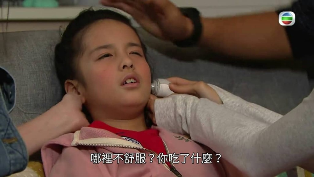 《跳躍生命線》。